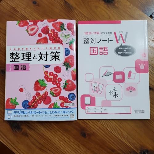 【中古】 高校生活指導 ６６/明治図書出版 95f80c0df026a544e2bda0e475967e